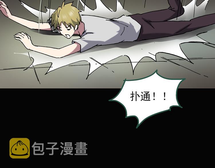 第137话 古堡魅影475