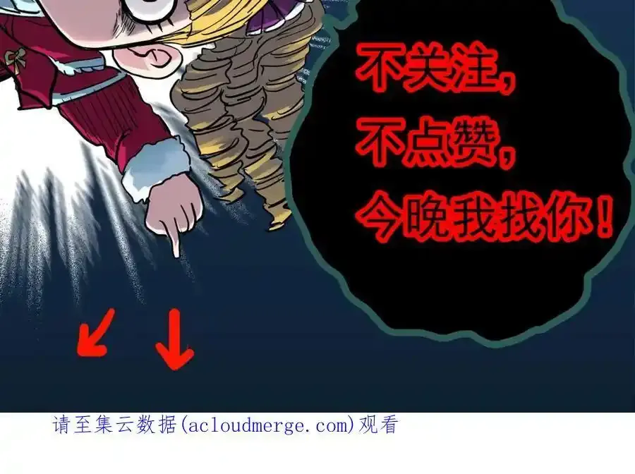 第419话 幽语追凶【终】153