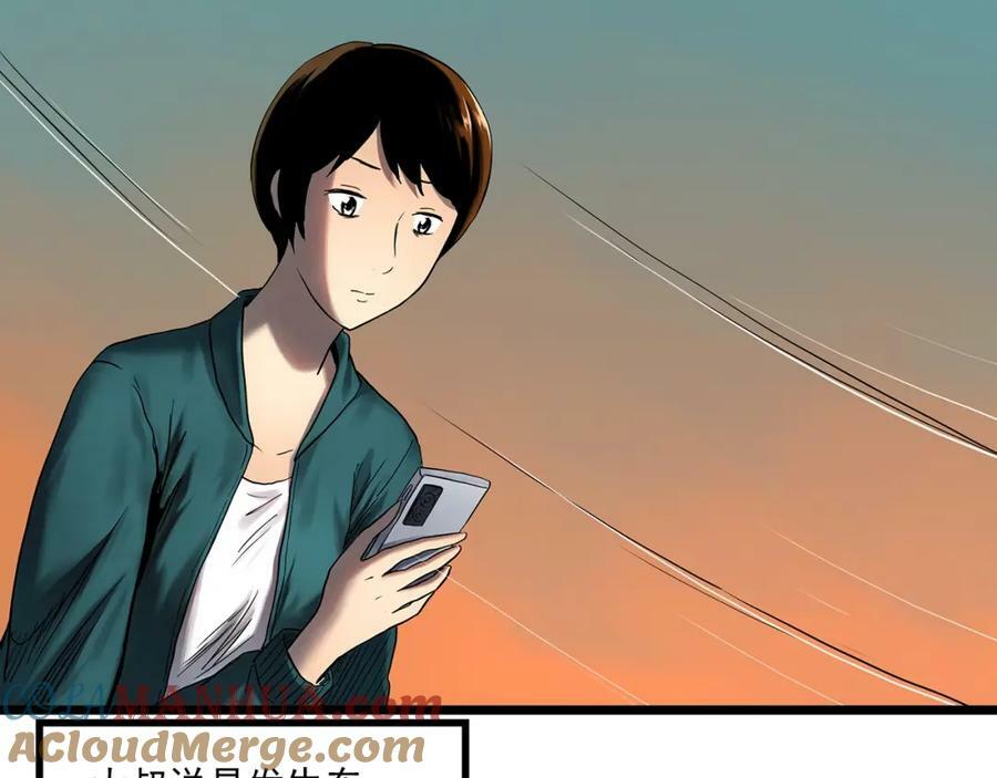 第456话 草坡上的男子【下】60