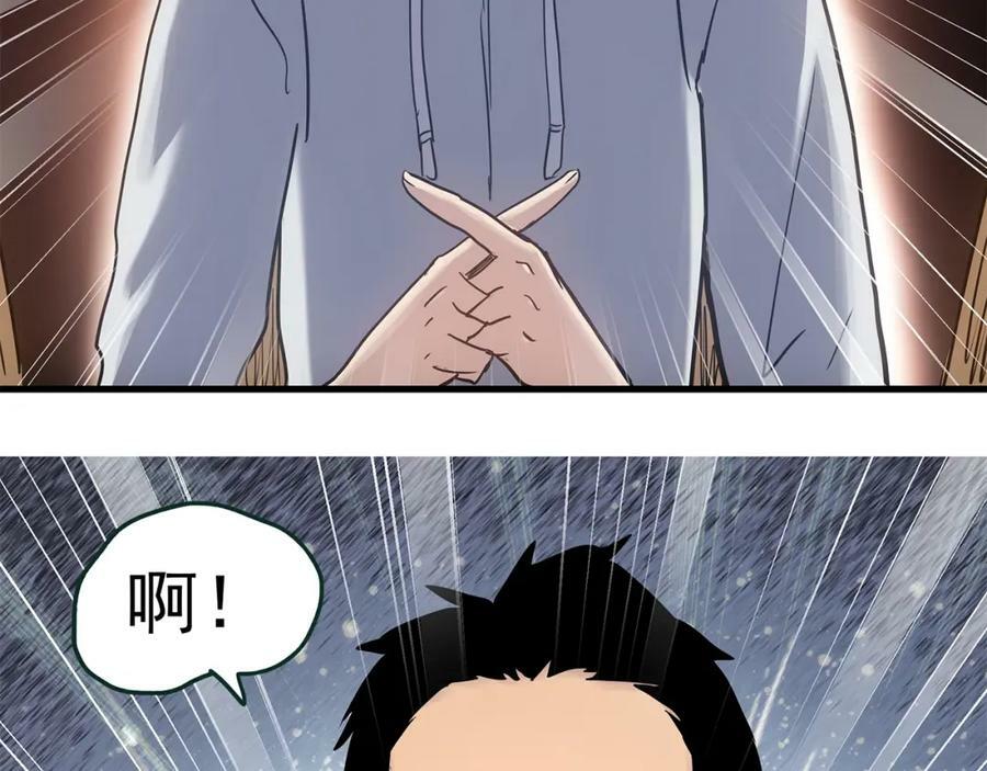 第466话 上身一分钟【四】86