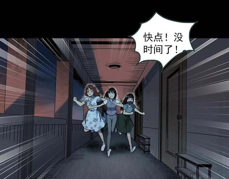 第345话 诡镜·忆之罪（中）31
