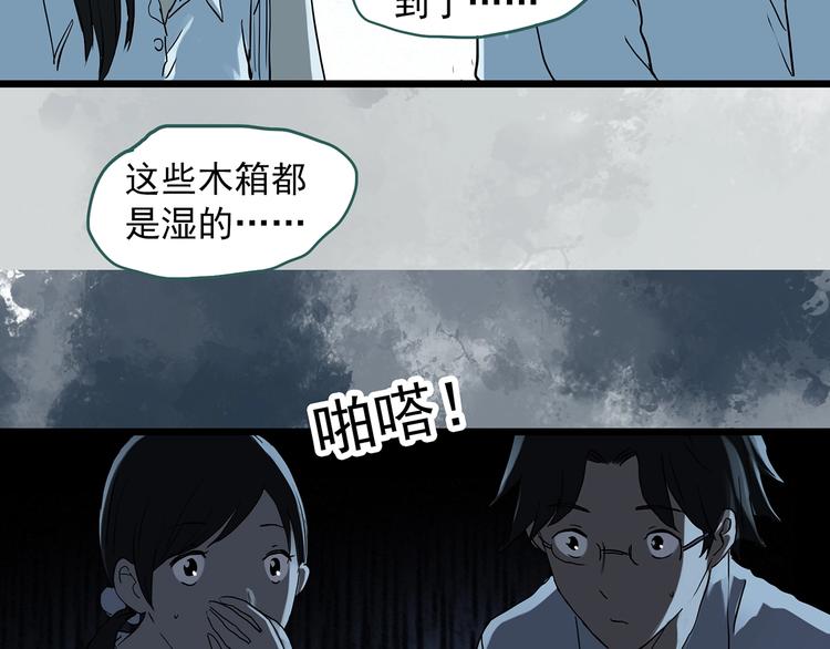 第293话 咚！（12）21