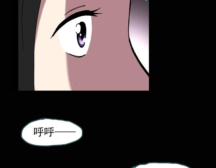 第117话 漂亮头发 上62