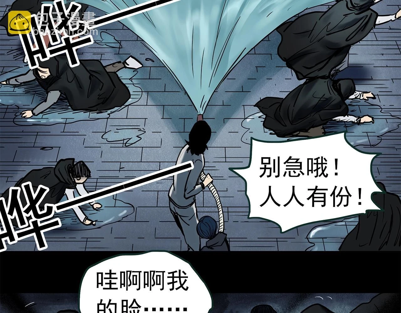 第447话 无头村之面具【下】79