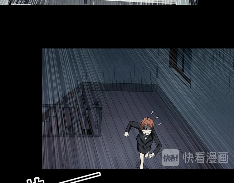 第358话 树上影 下9