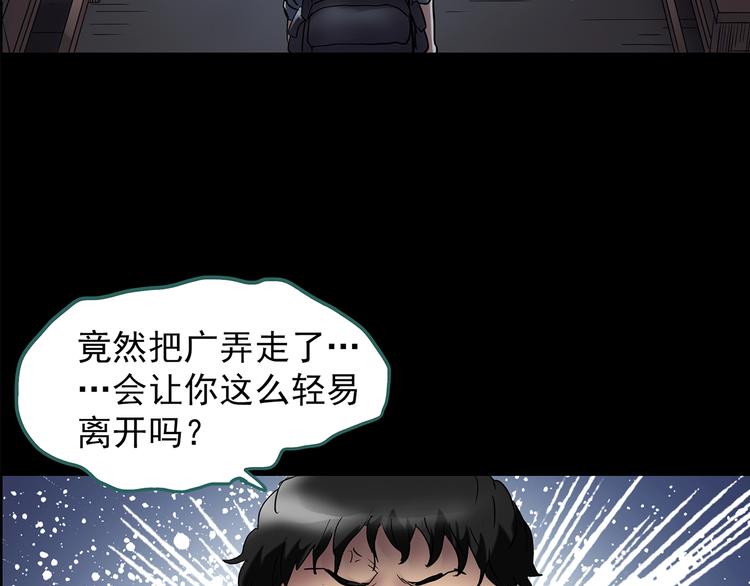 第207话 宿舍奇人（下）102