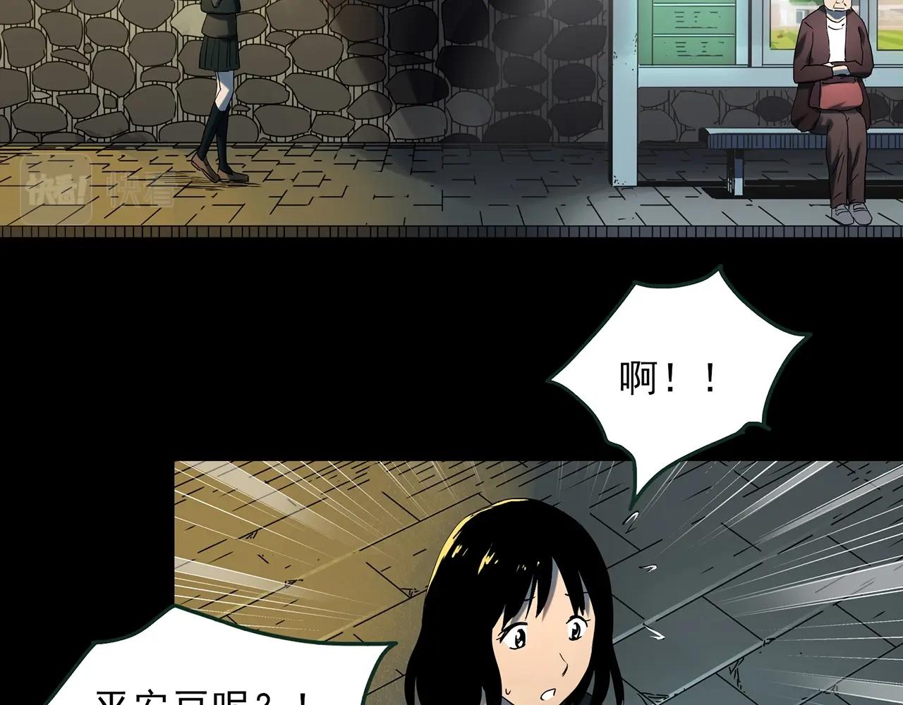 第410话 幽语追凶【12】100