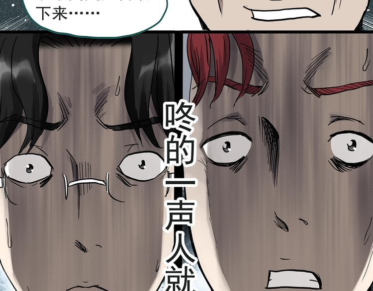 第283话 咚！（2）39