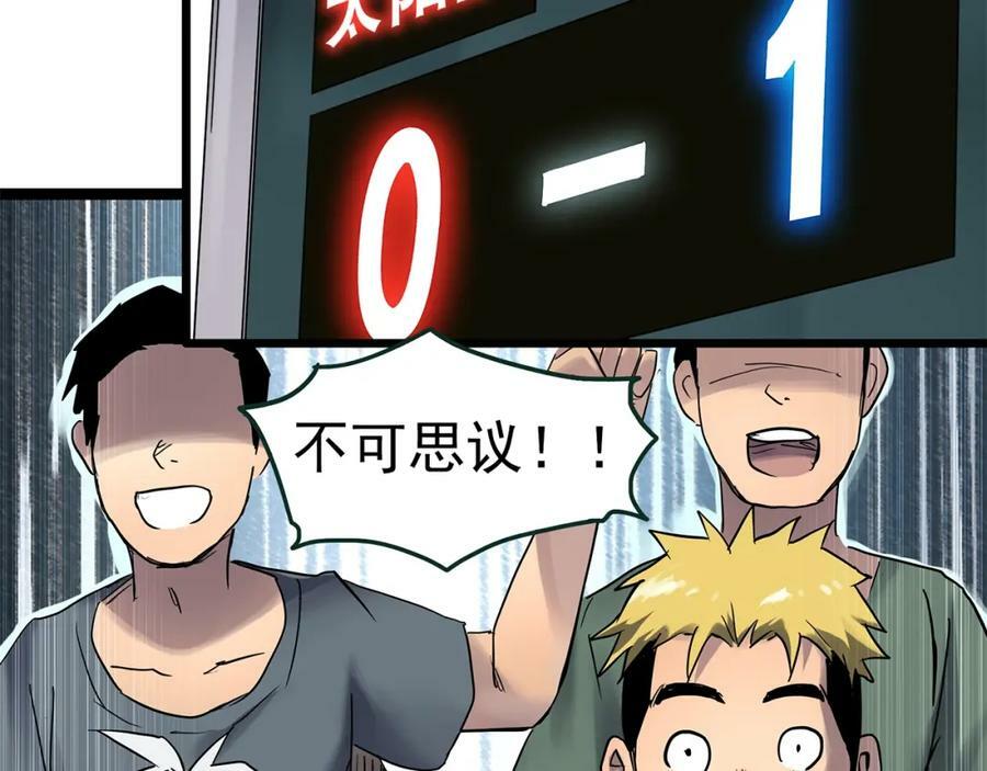 第466话 上身一分钟【四】94