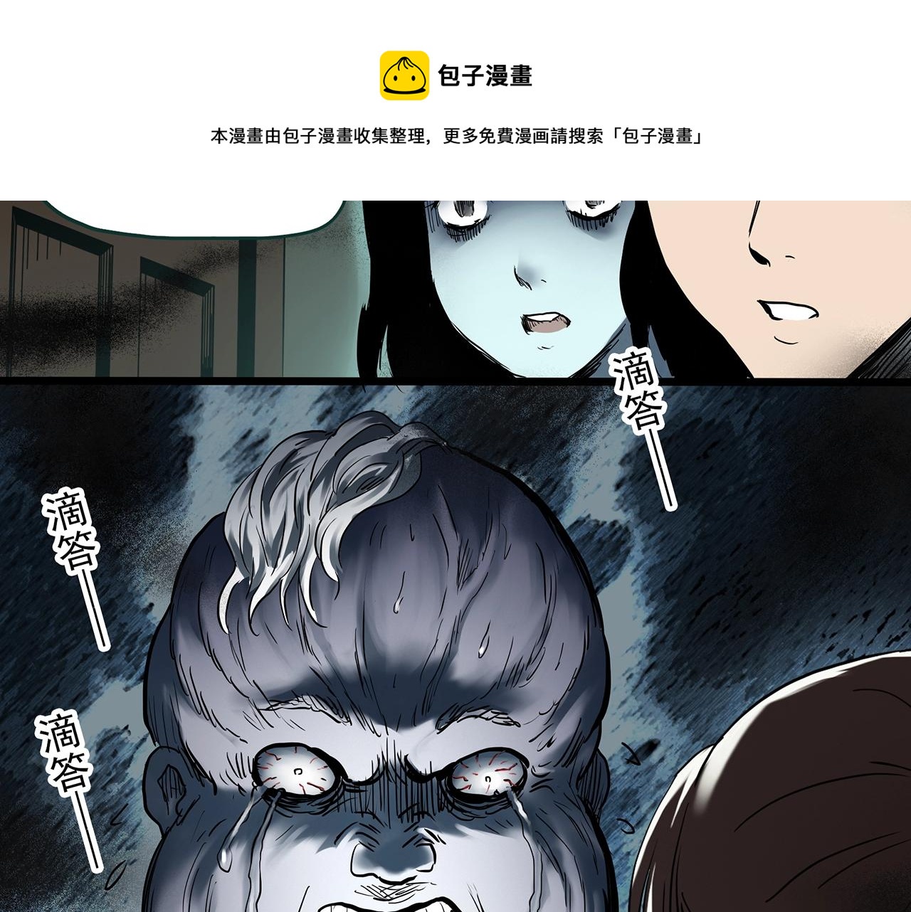 第400话 幽语追凶[2]4