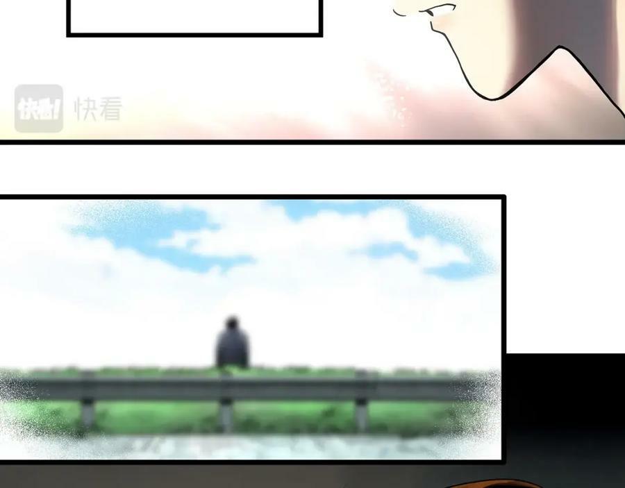 第456话 草坡上的男子【下】38