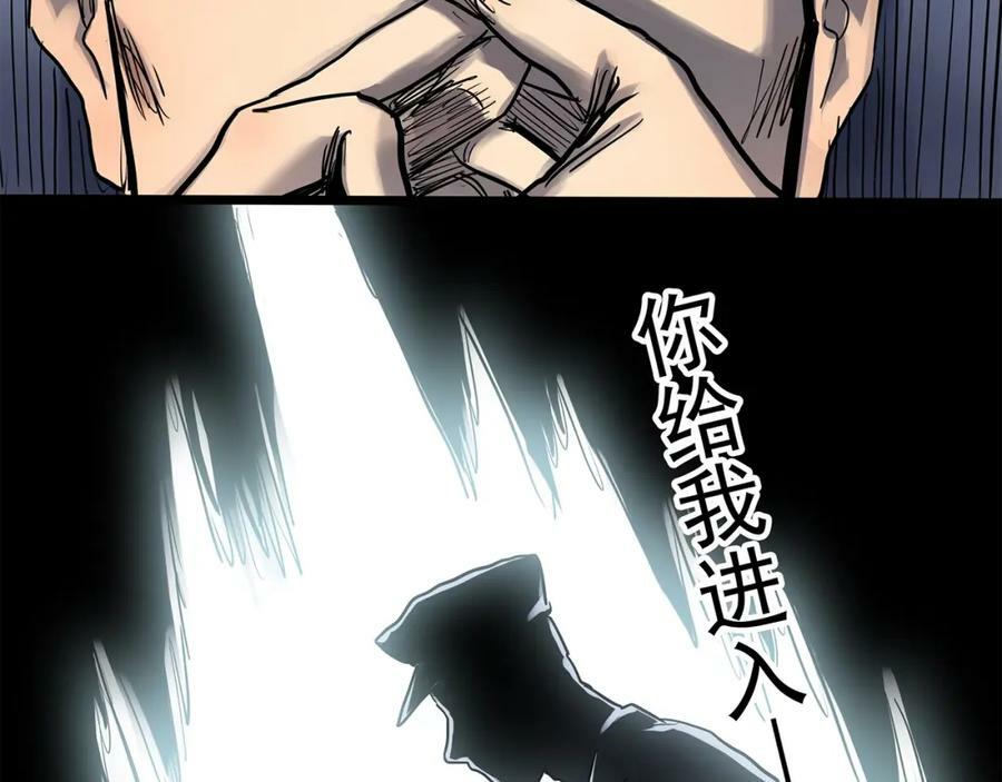第469话 上身一分钟【八】95