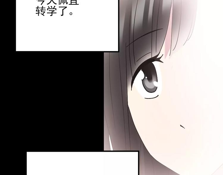 第83话 蛇之诅咒（终）99