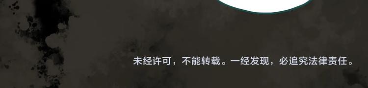 第285话 咚！（4）87