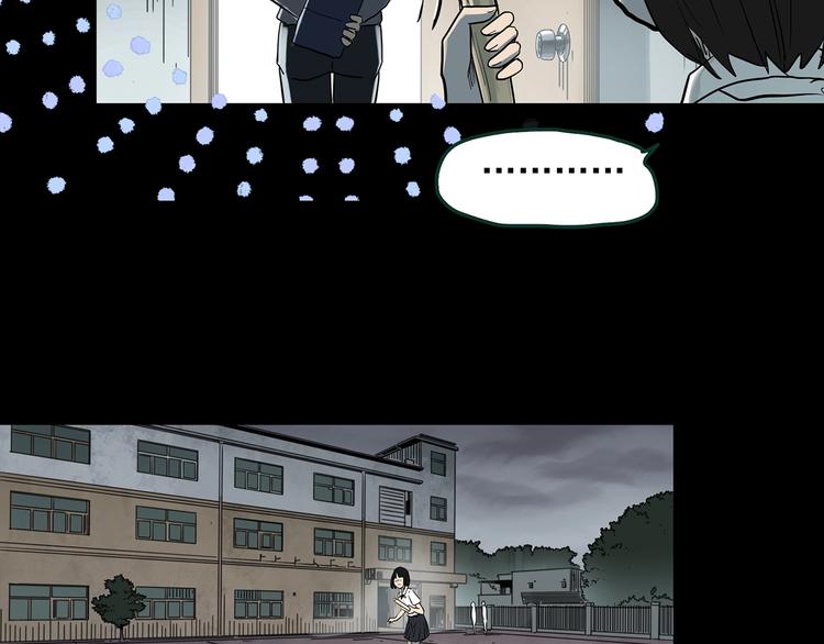 第365话 莫奇·怨灵接力棒43