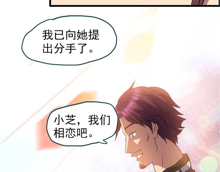第236话 装修 中二21