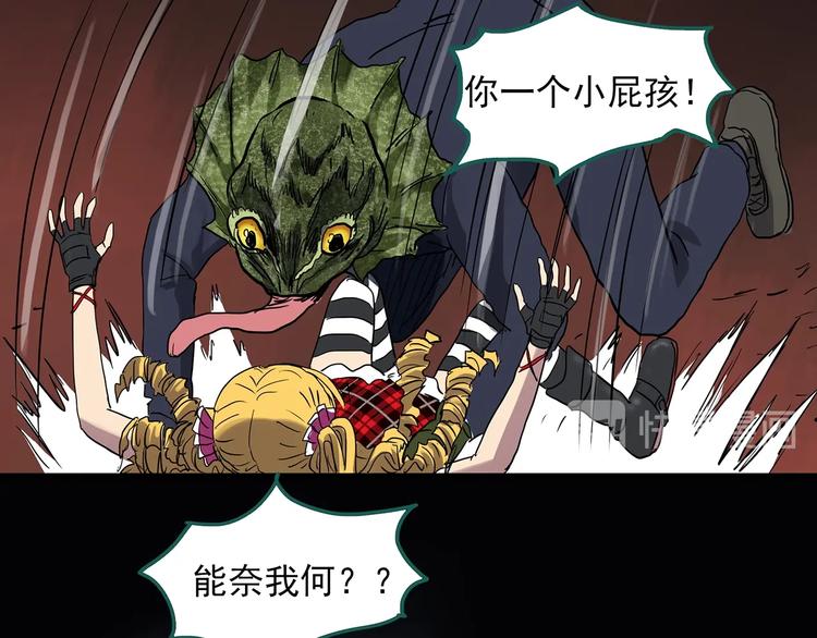 第308话 丑男（五）48