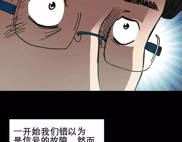 第21话 病人档案（二）67