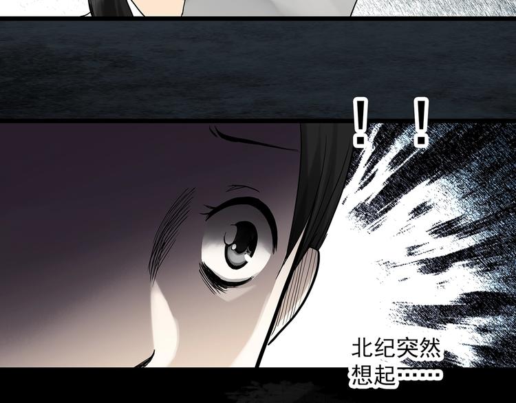 第288话 咚（7）11