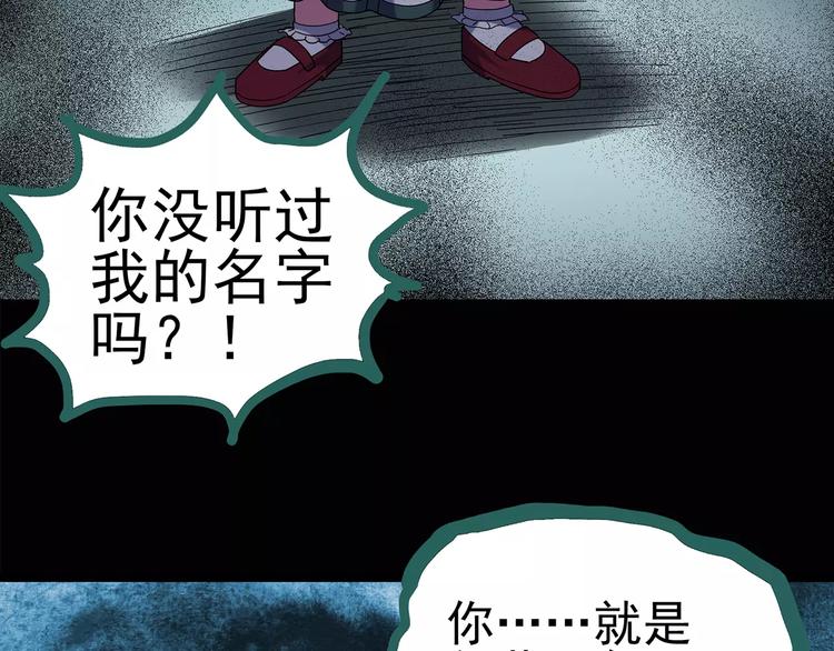 第93话 镜头里的恶魔 中433