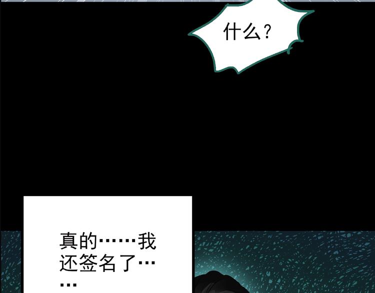 第195话 麻药综合征 上51