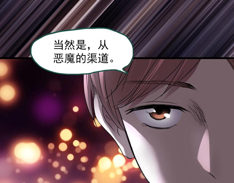 第221话 遗失的记忆（五）7