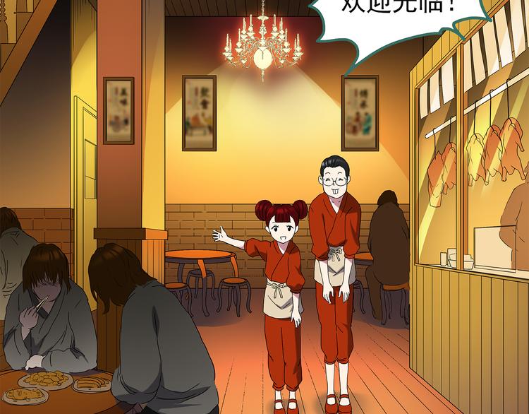 第106话 云来饭店 上36