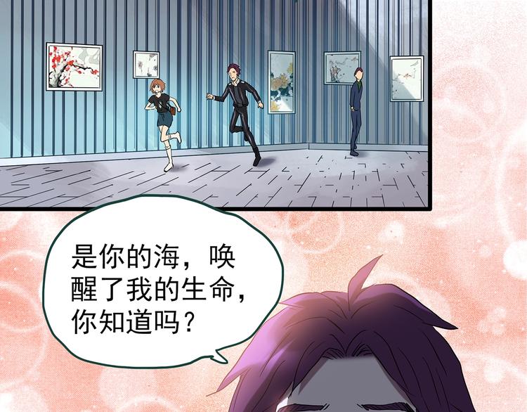 第236话 装修 中二16