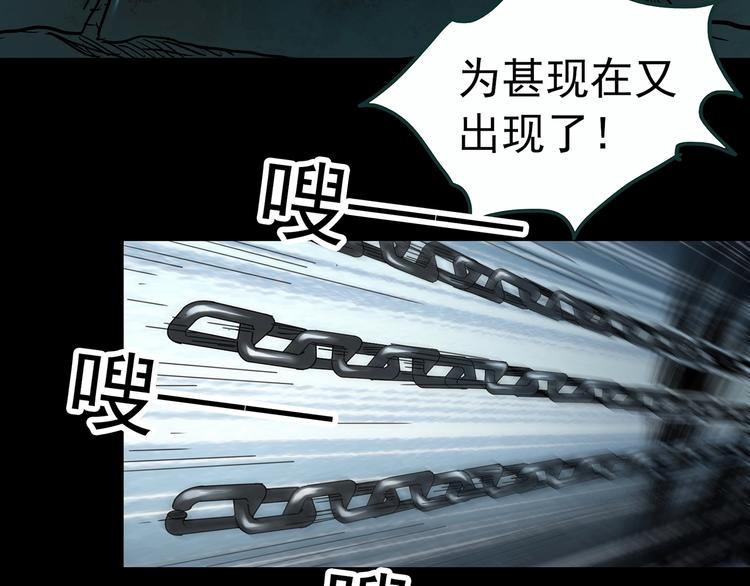 第353话 诡镜·言之罪（终）12