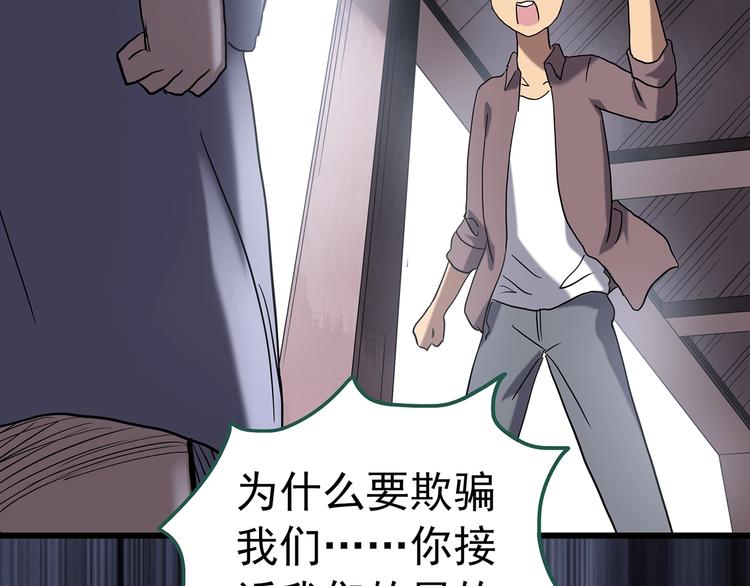 第246话 转世 中三63