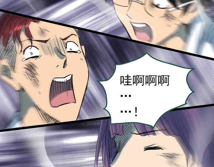 第296话 咚！（终）21