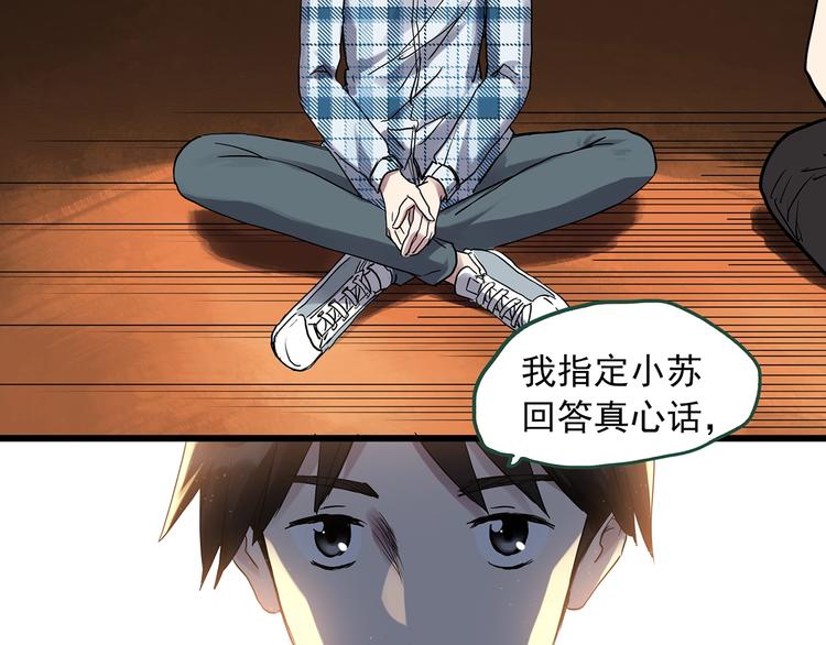 第276话 等候恋人（4）39
