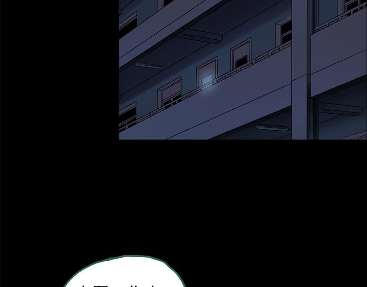 第207话 宿舍奇人（下）5