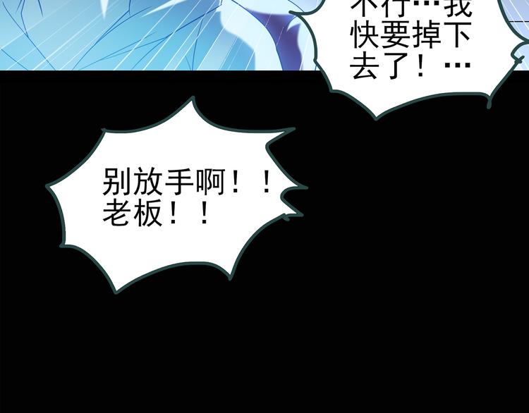 第116话 云来饭店 下45