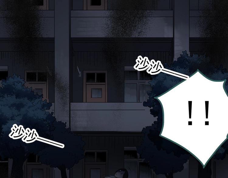 第293话 咚！（12）87