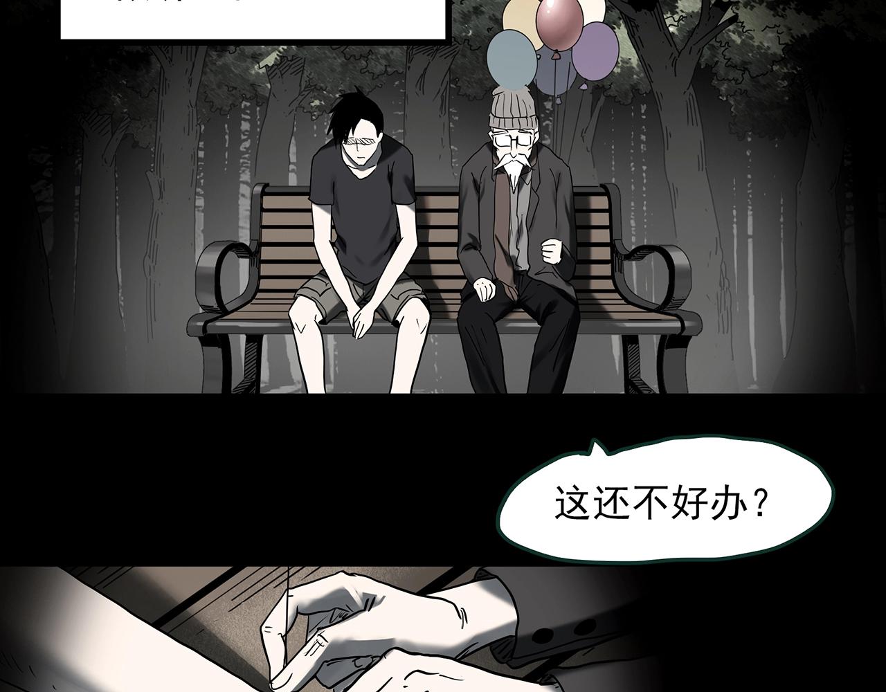 第397话 孤独者们（10）83