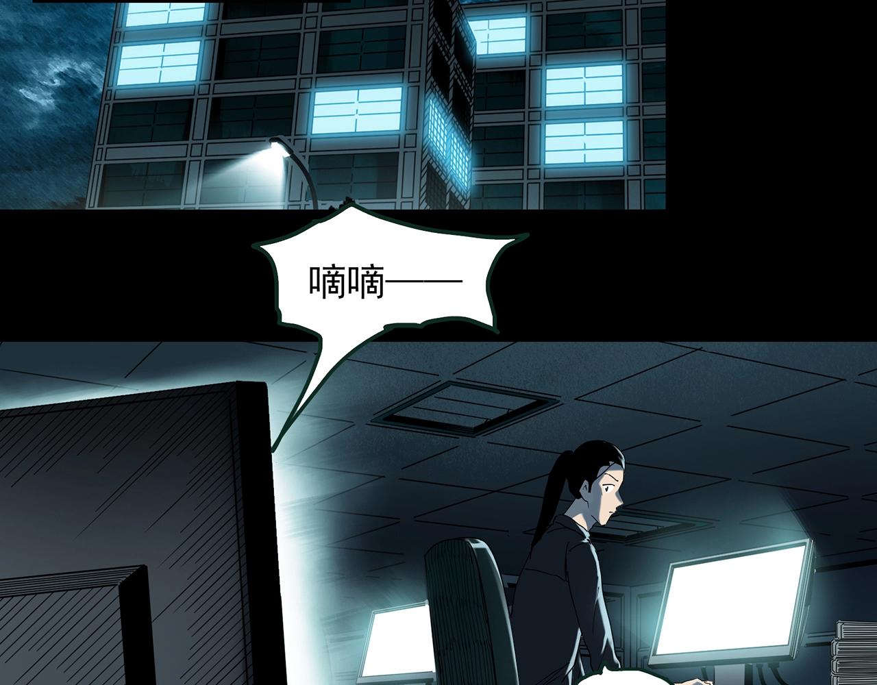 第414话 幽语追凶【16】107