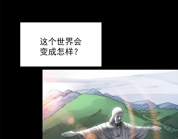 第208话 生日愿望（上）6