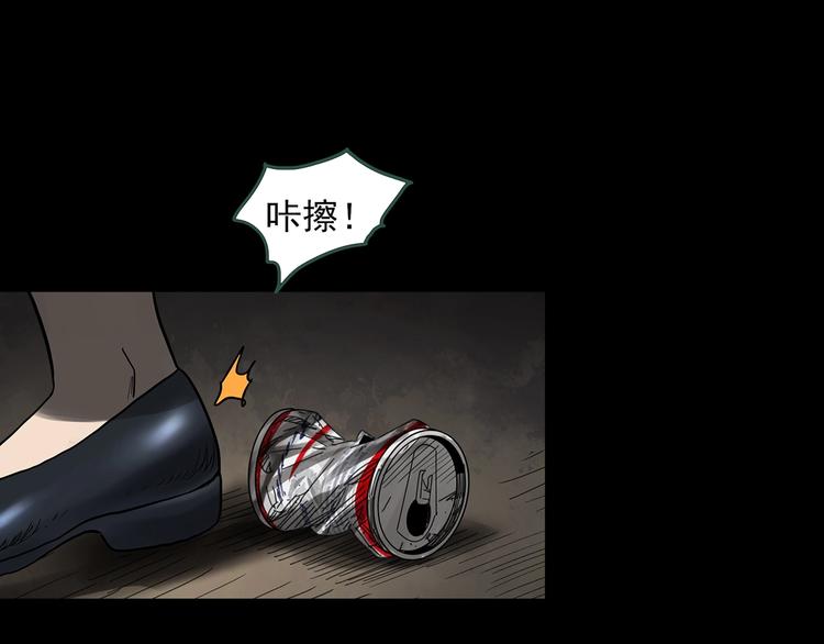 第323话 恶魔换脸术（六）19