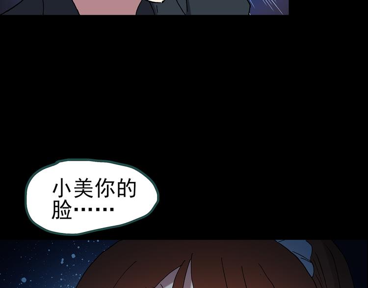 第131话 恐怖挑战116