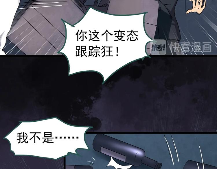 第257话 未来丈夫 下58