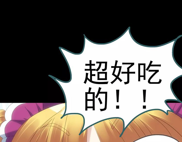 第65话 木偶（四）95