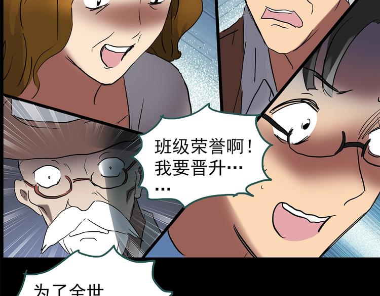 第209话 生日愿望（下）117
