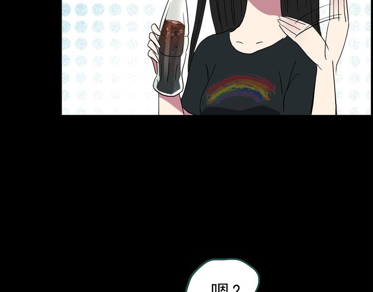 第146话 怪之狗 五17