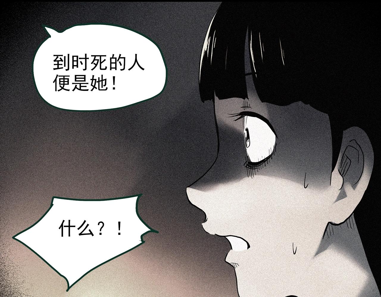 第426话 生祭95