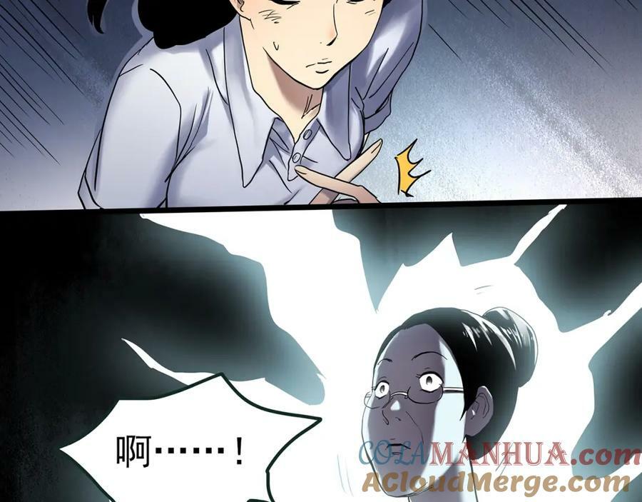 第469话 上身一分钟【八】44
