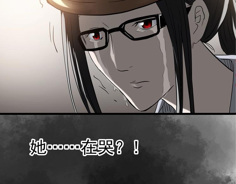 第234话 装修（上）20