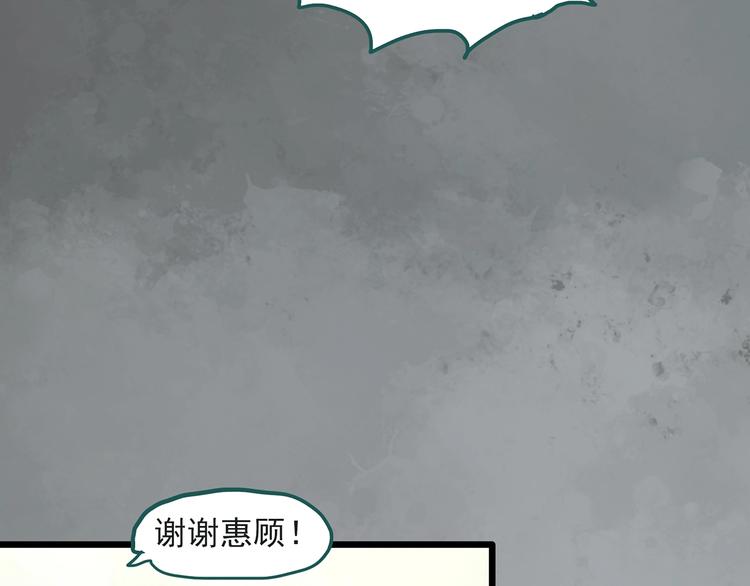 第283话 咚！（2）46