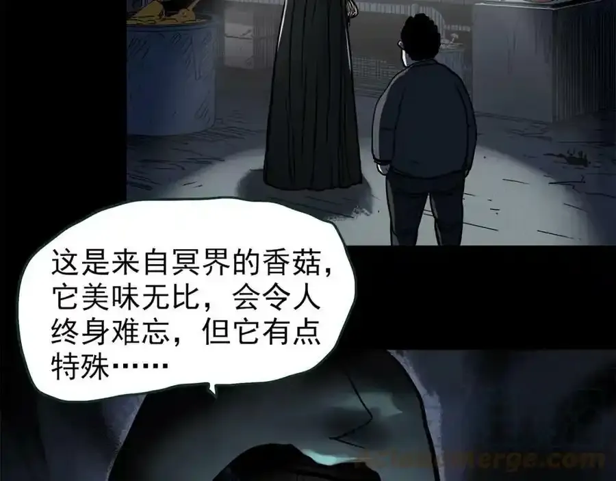第443话 无头村之怪菇【上】104