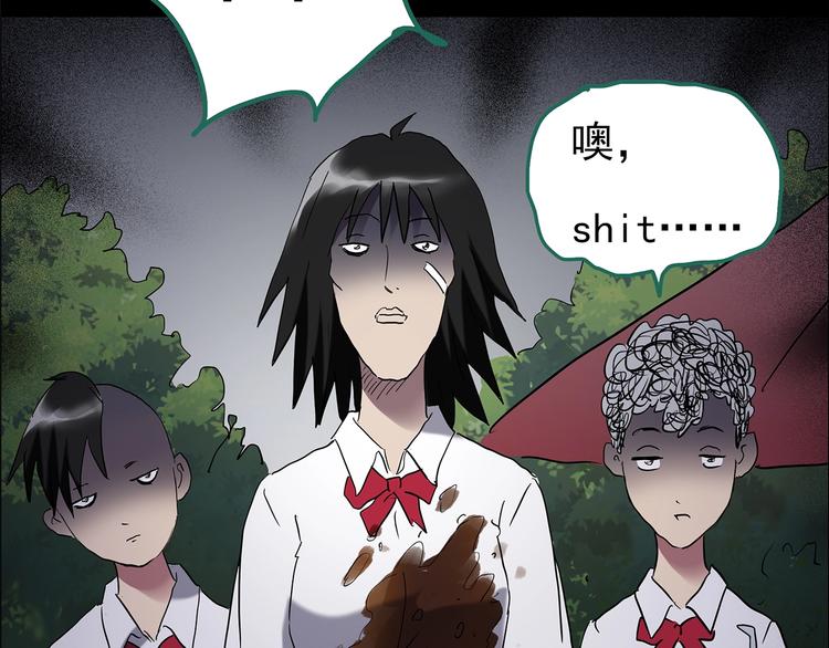 第199话 夺命rori 上69